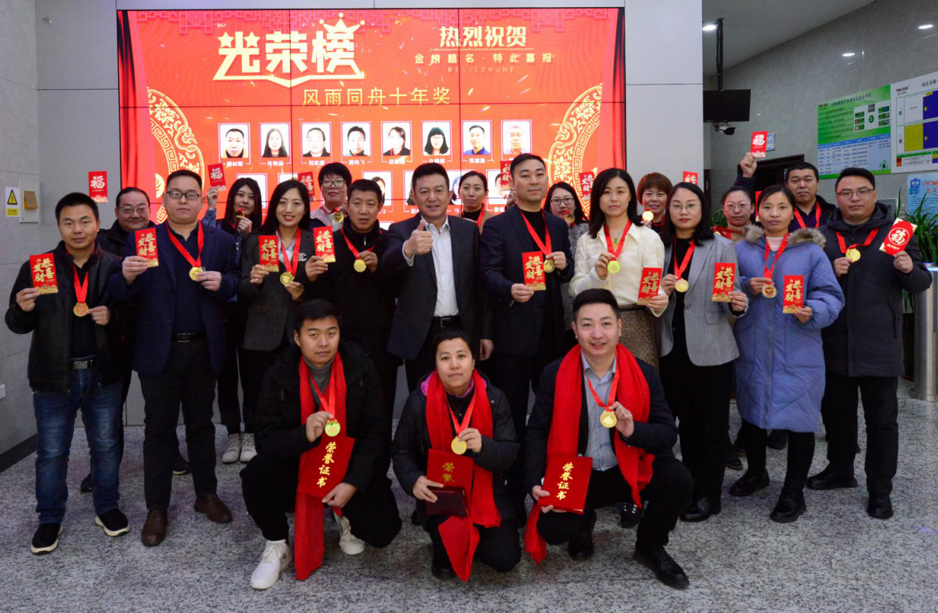 金博給您拜年啦~~~風(fēng)雨同舟十/五載，與金博共同成長(zhǎng)